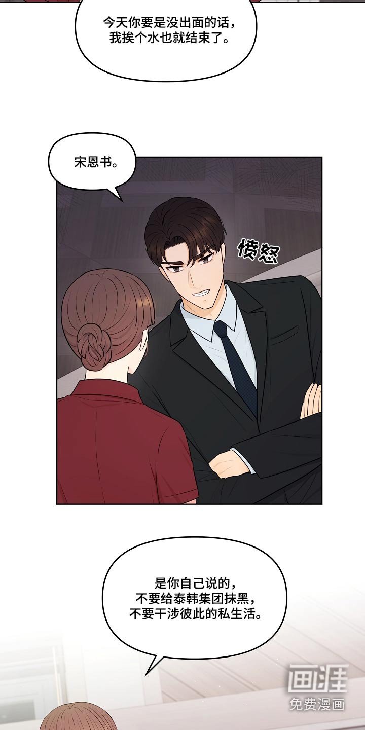 第68章：我的感受