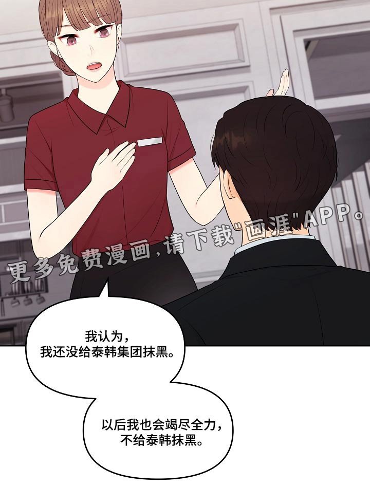 第68章：我的感受
