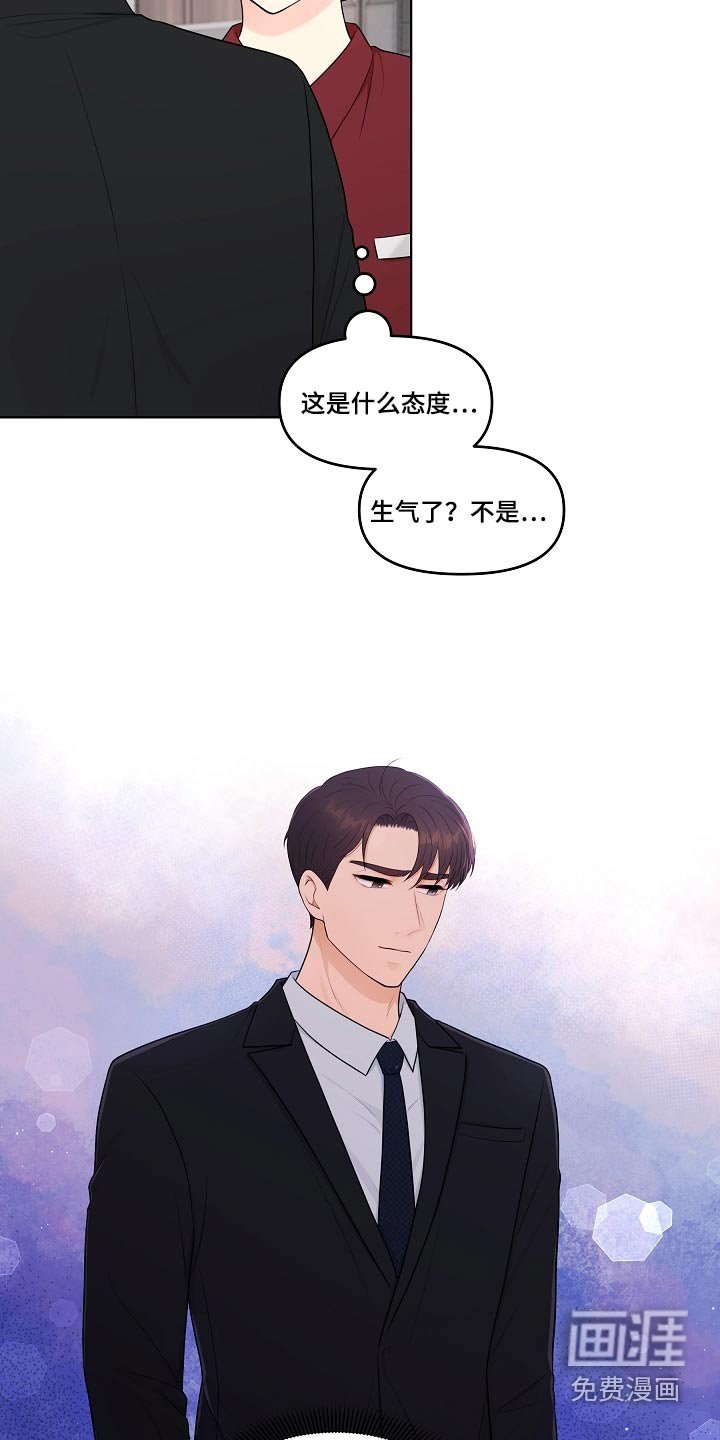 第69章：丈夫