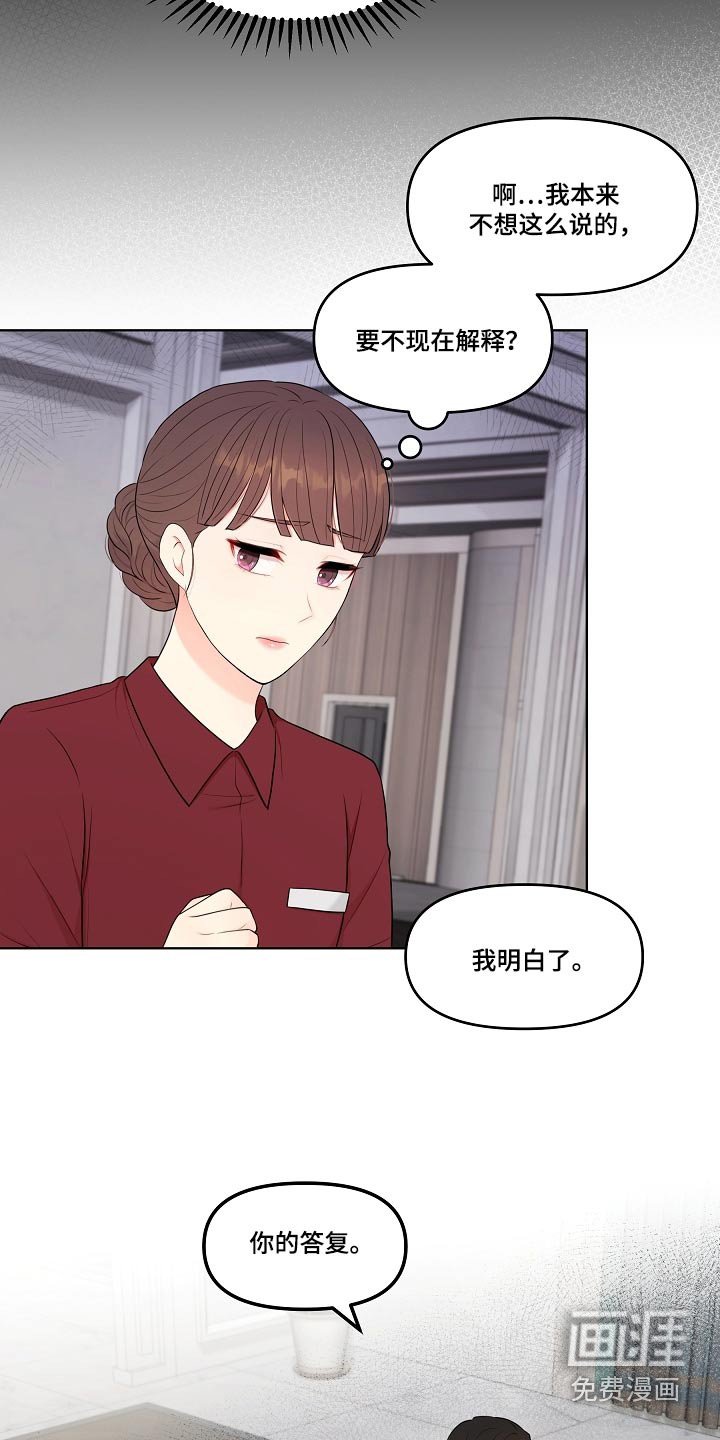第69章：丈夫