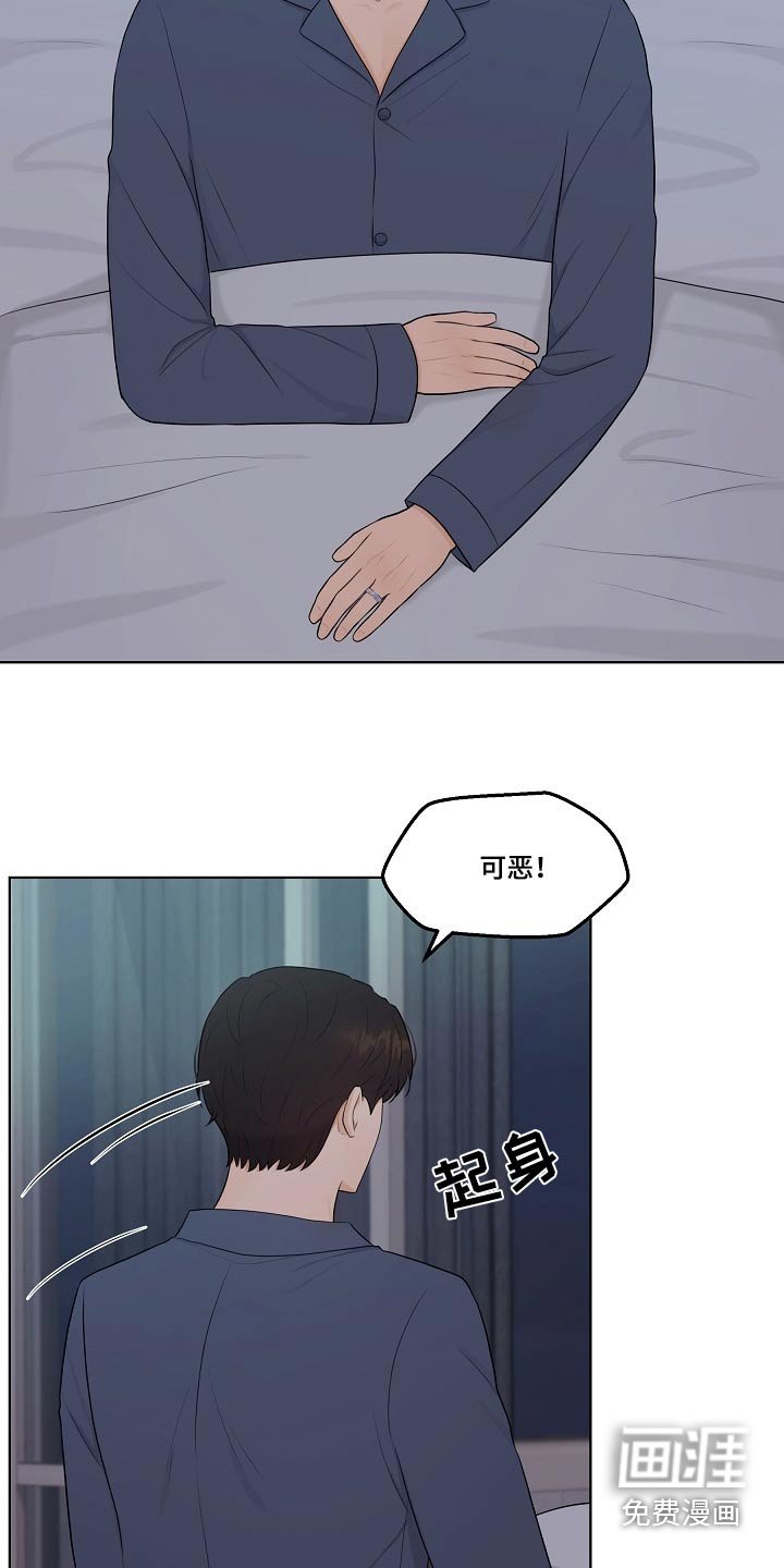 第69章：丈夫