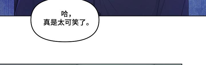 第69章：丈夫
