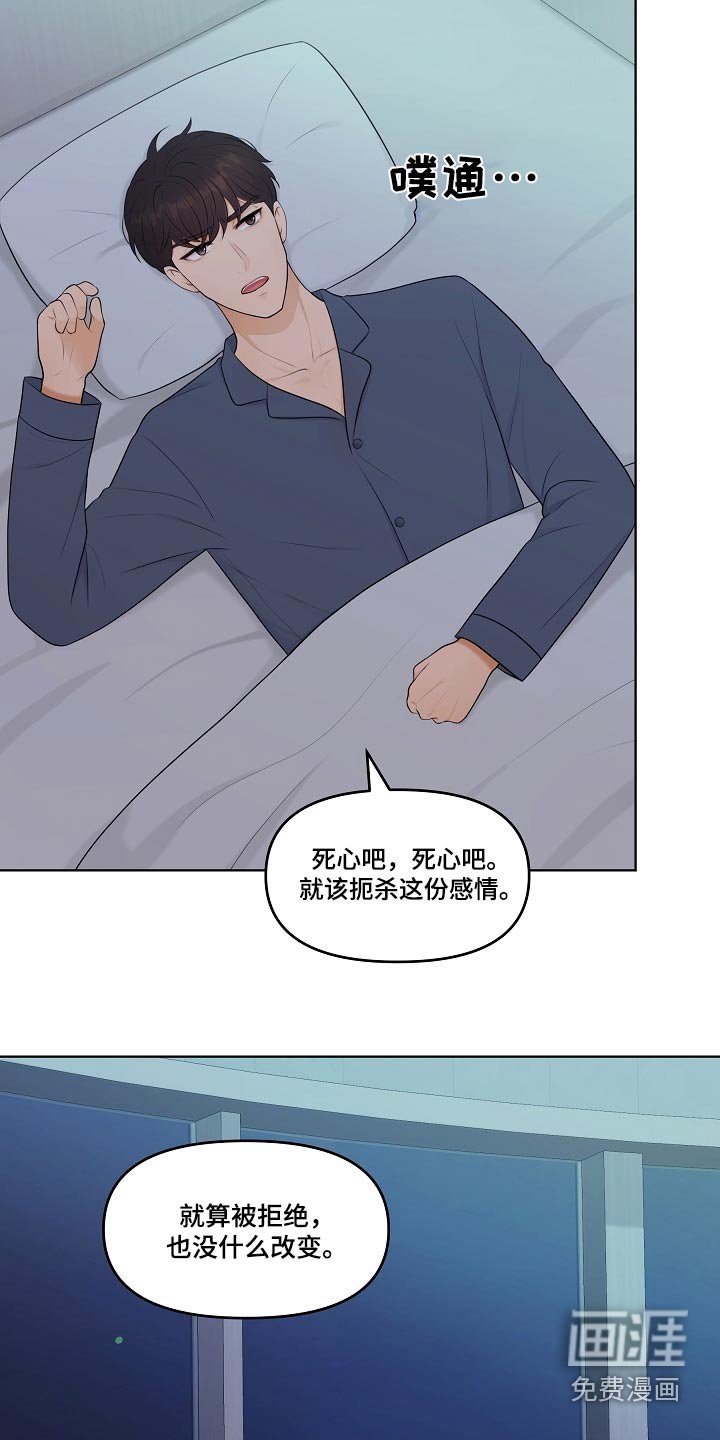第69章：丈夫