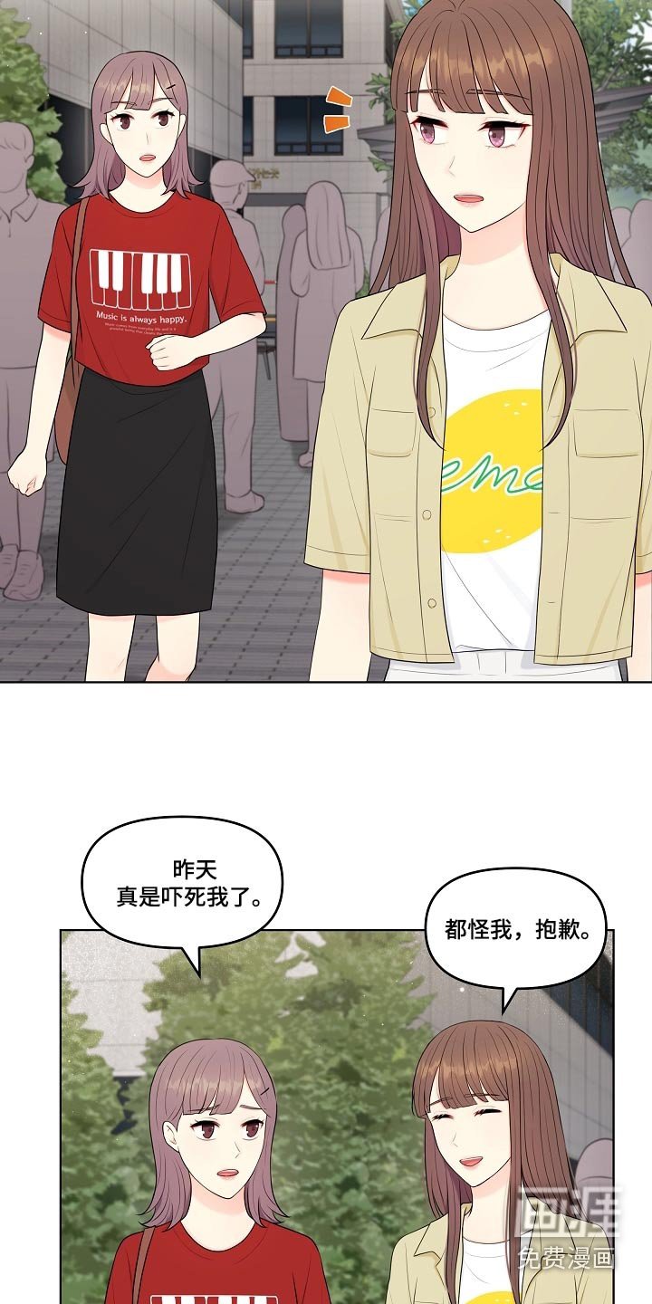 第69章：丈夫