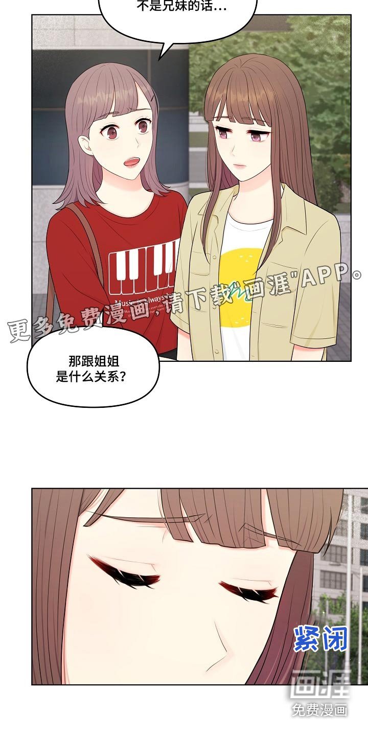 第69章：丈夫