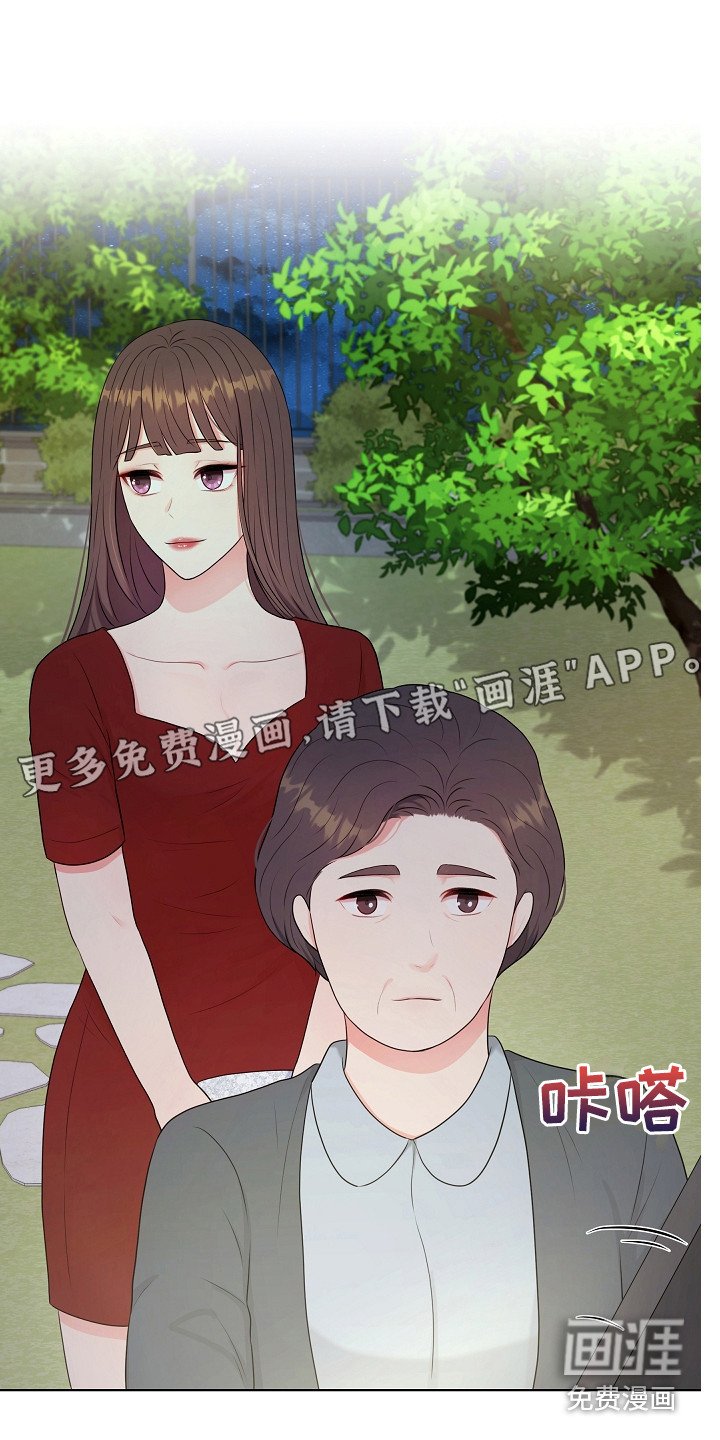 第7章：指责
