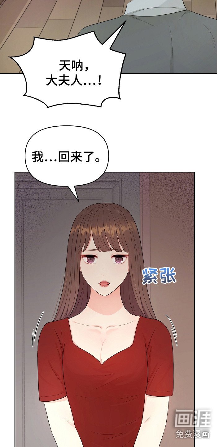 第7章：指责
