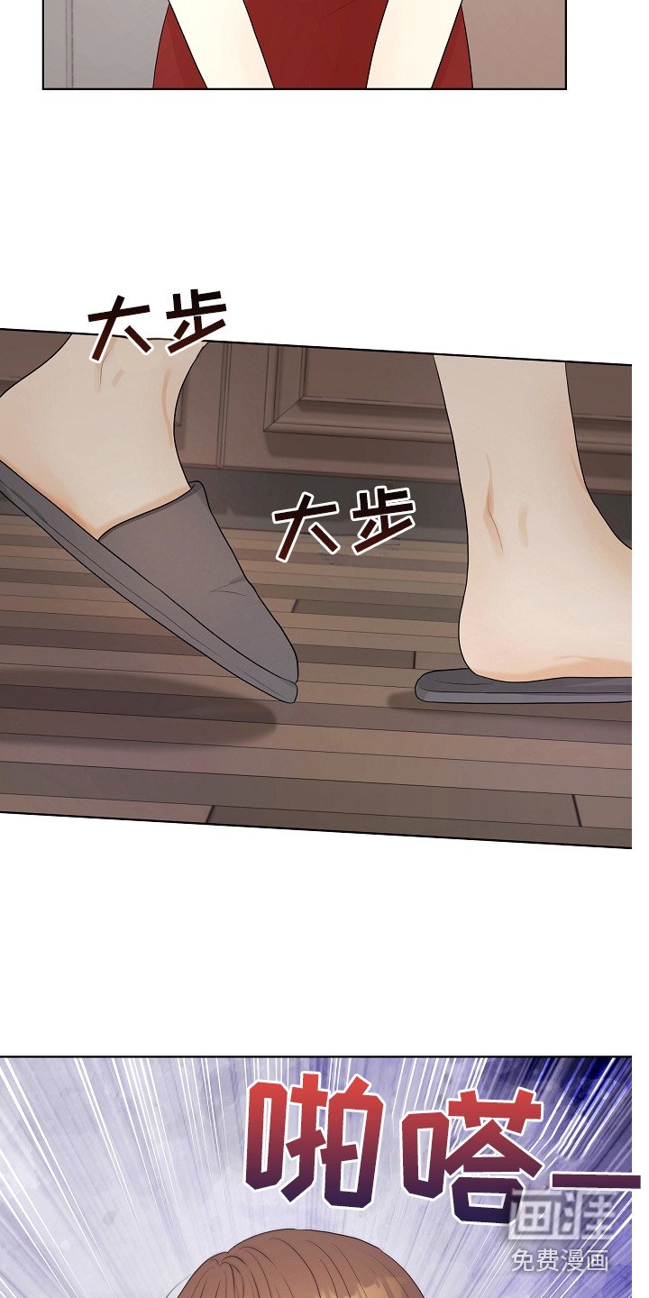 第7章：指责