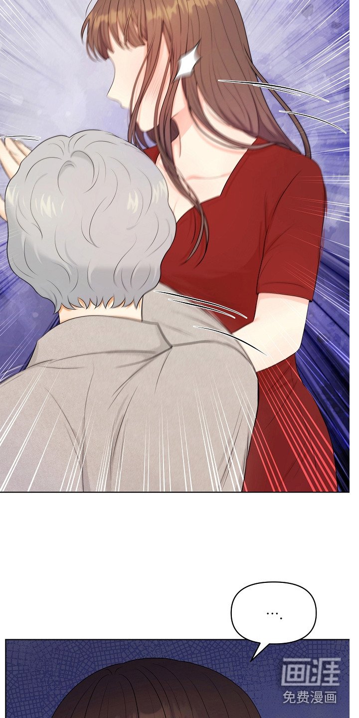 第7章：指责