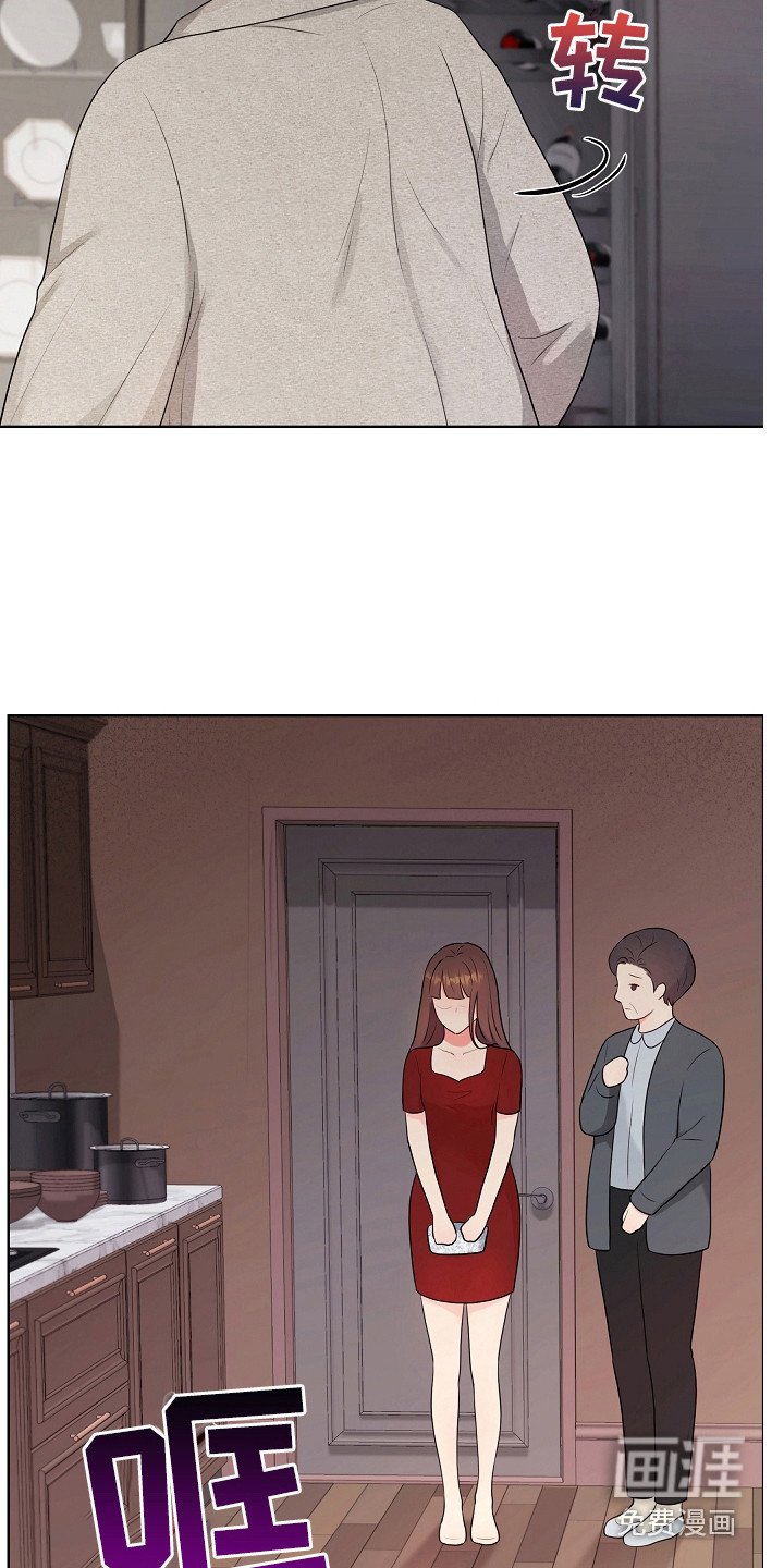第7章：指责
