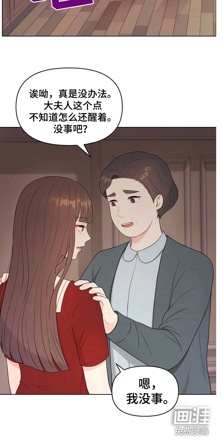 第7章：指责