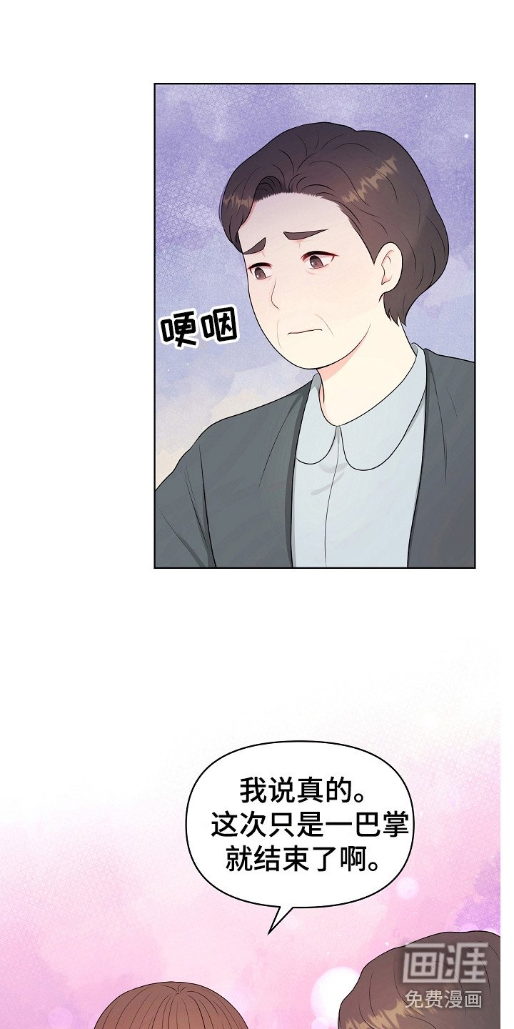 第7章：指责
