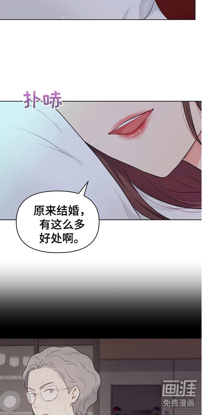 第7章：指责