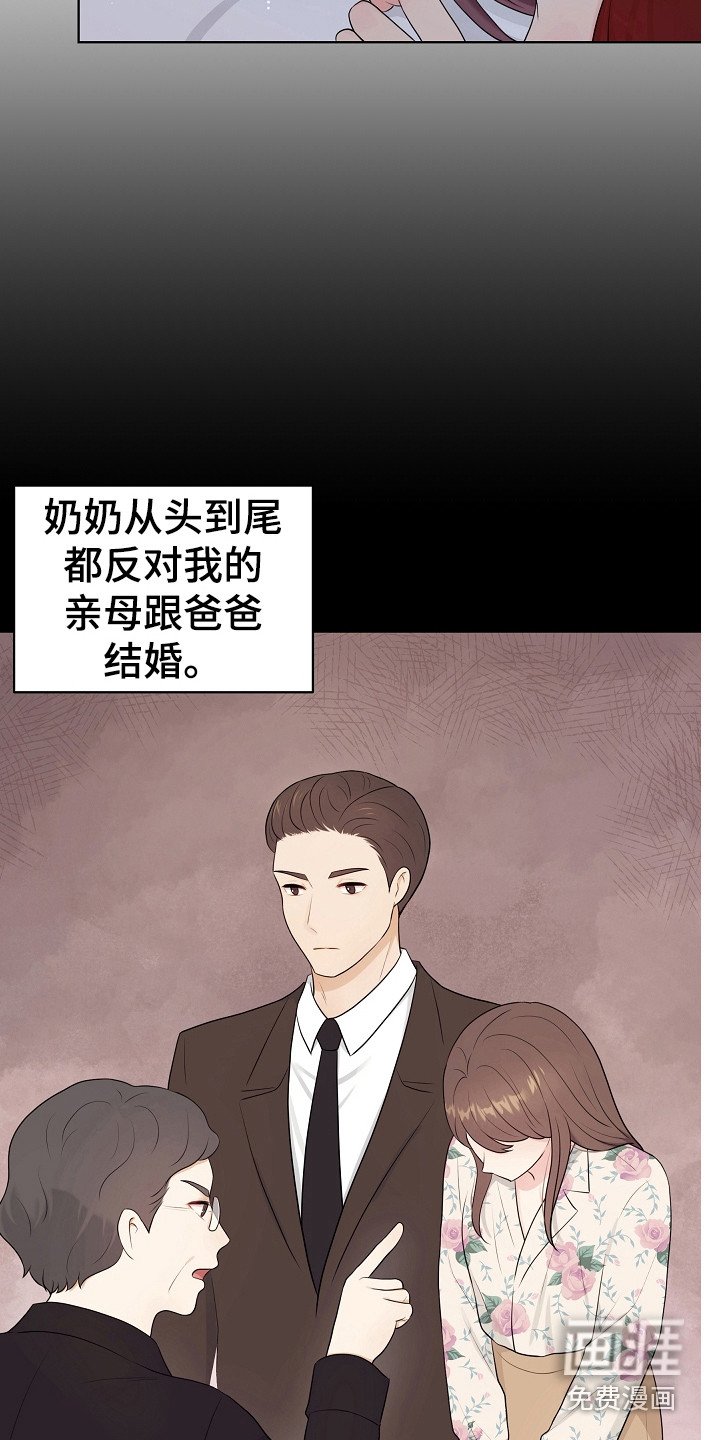 第7章：指责