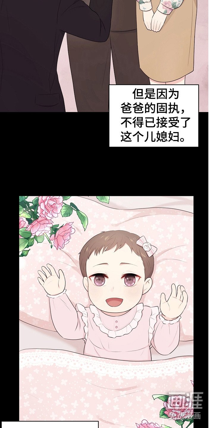 第7章：指责