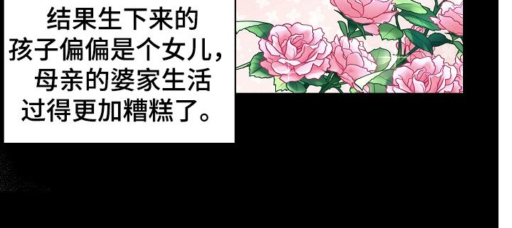 第7章：指责