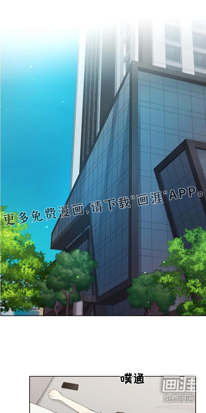 第70章：不用担心