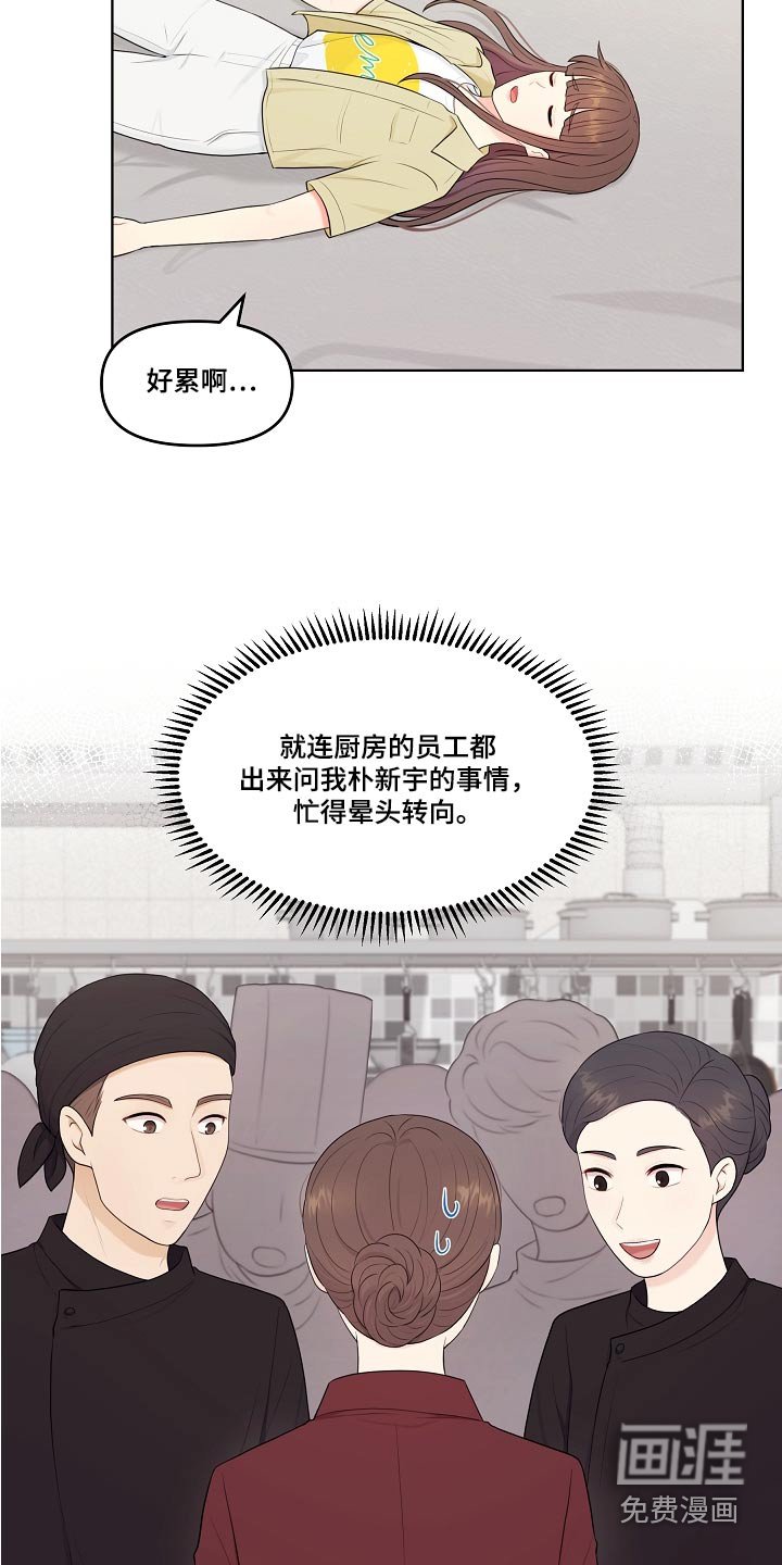 第70章：不用担心