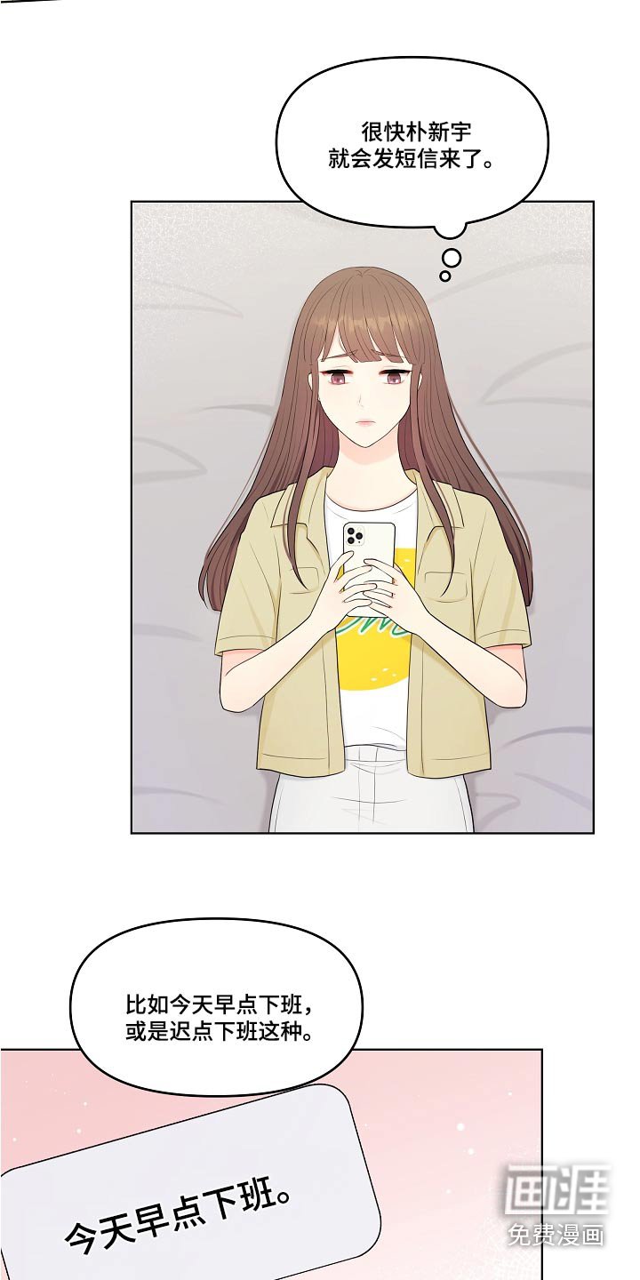 第70章：不用担心