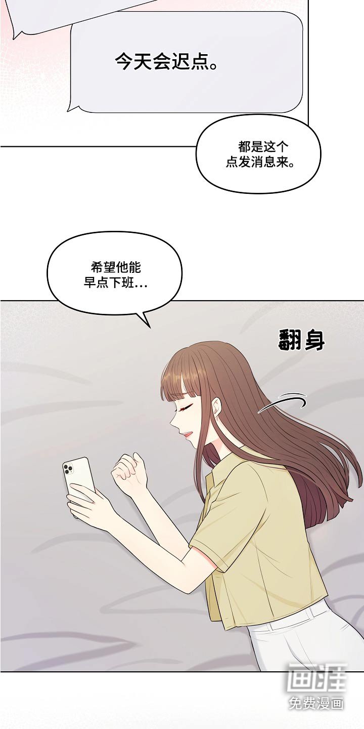 第70章：不用担心