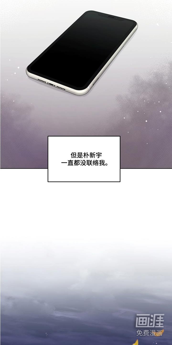 第70章：不用担心