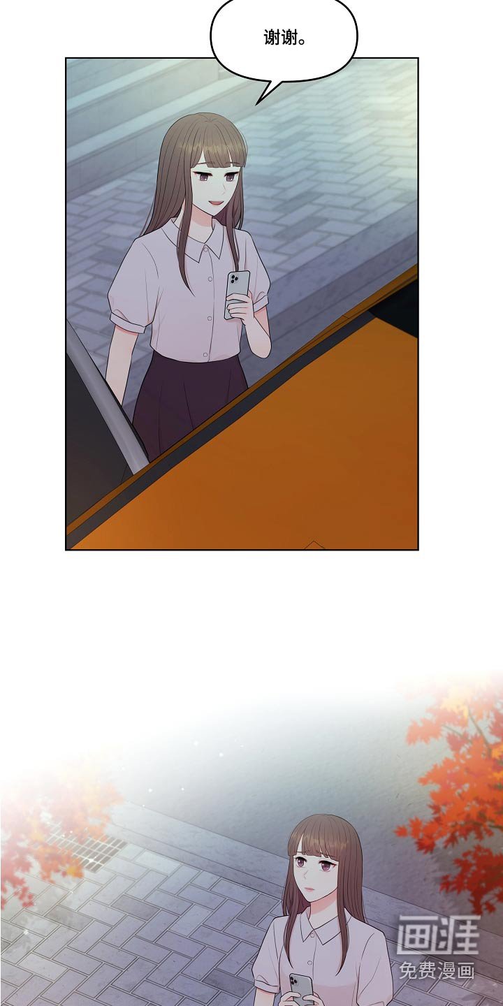 第70章：不用担心