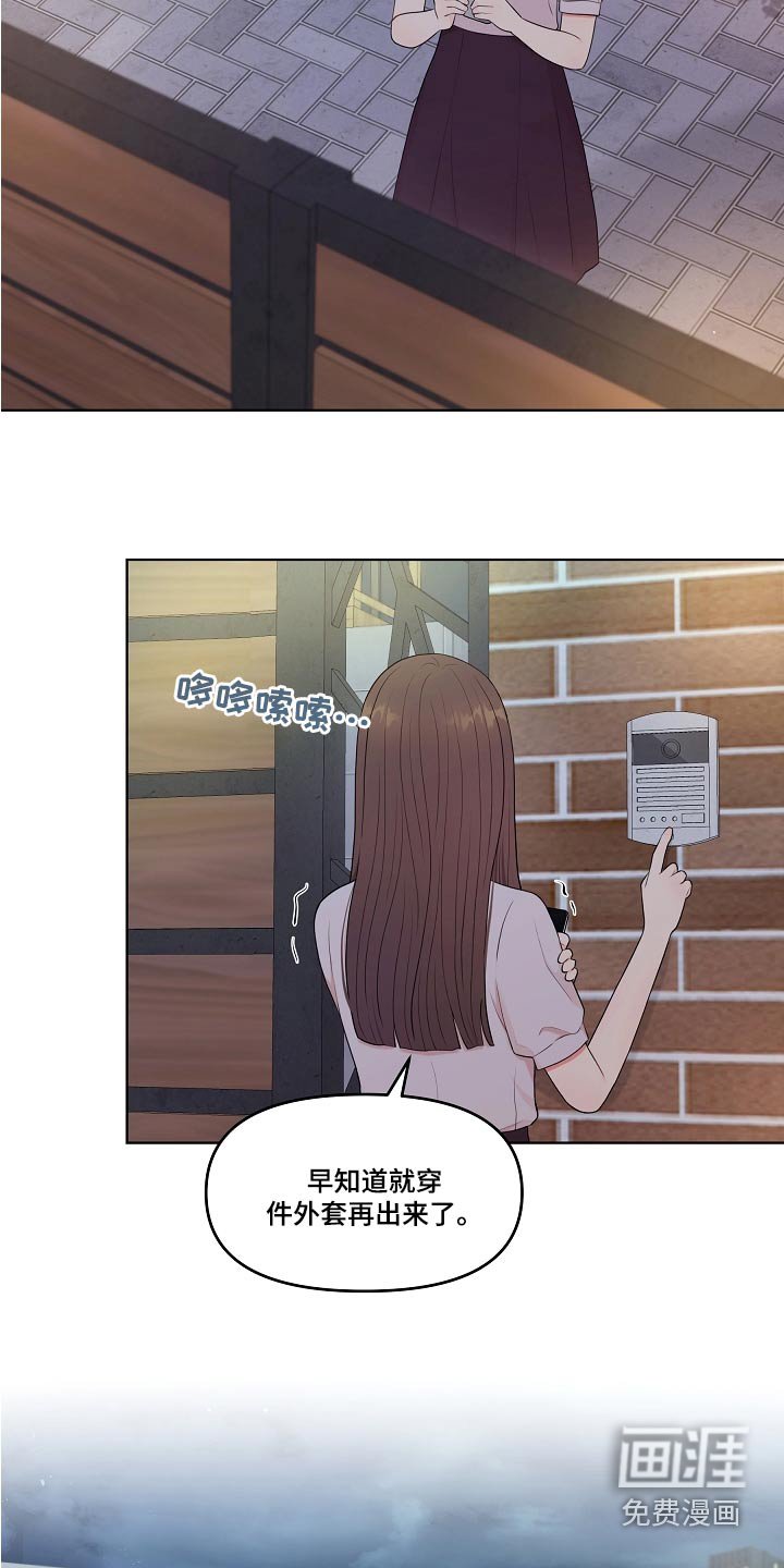 第70章：不用担心