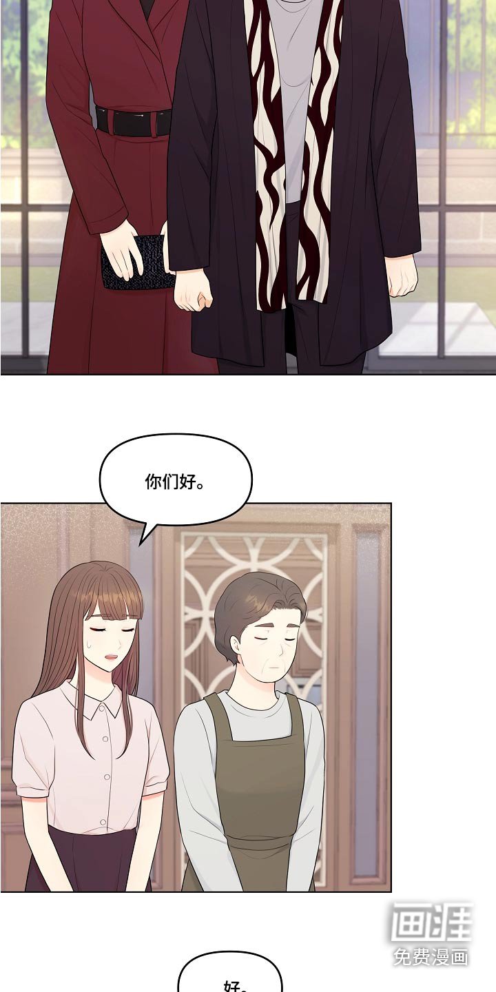 第71章：出现