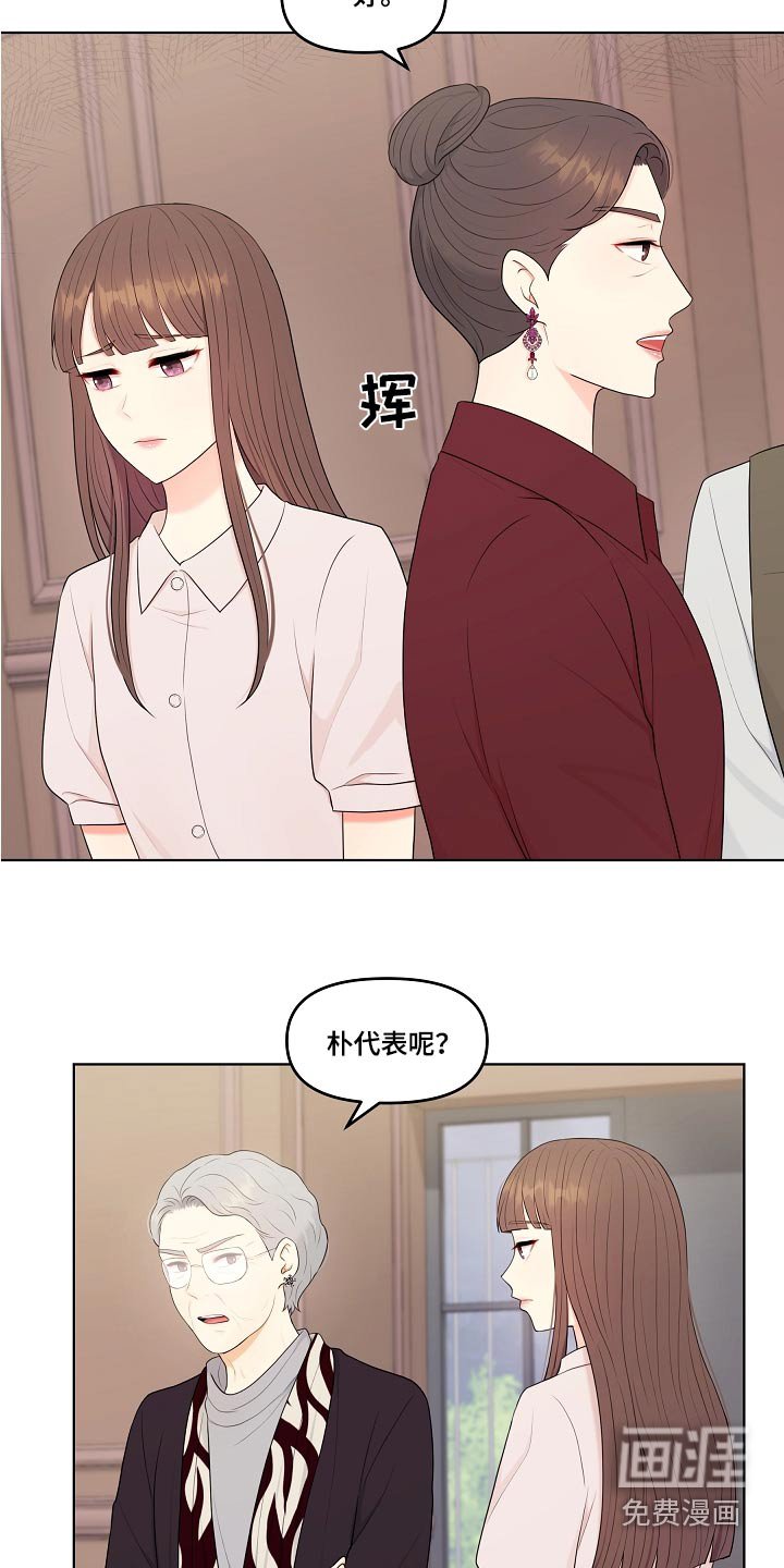 第71章：出现