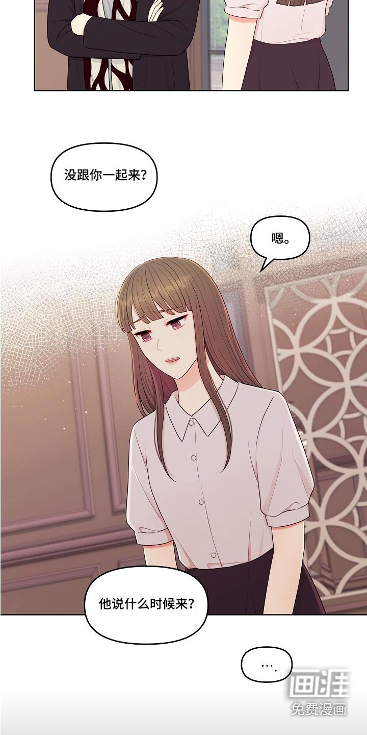 第71章：出现