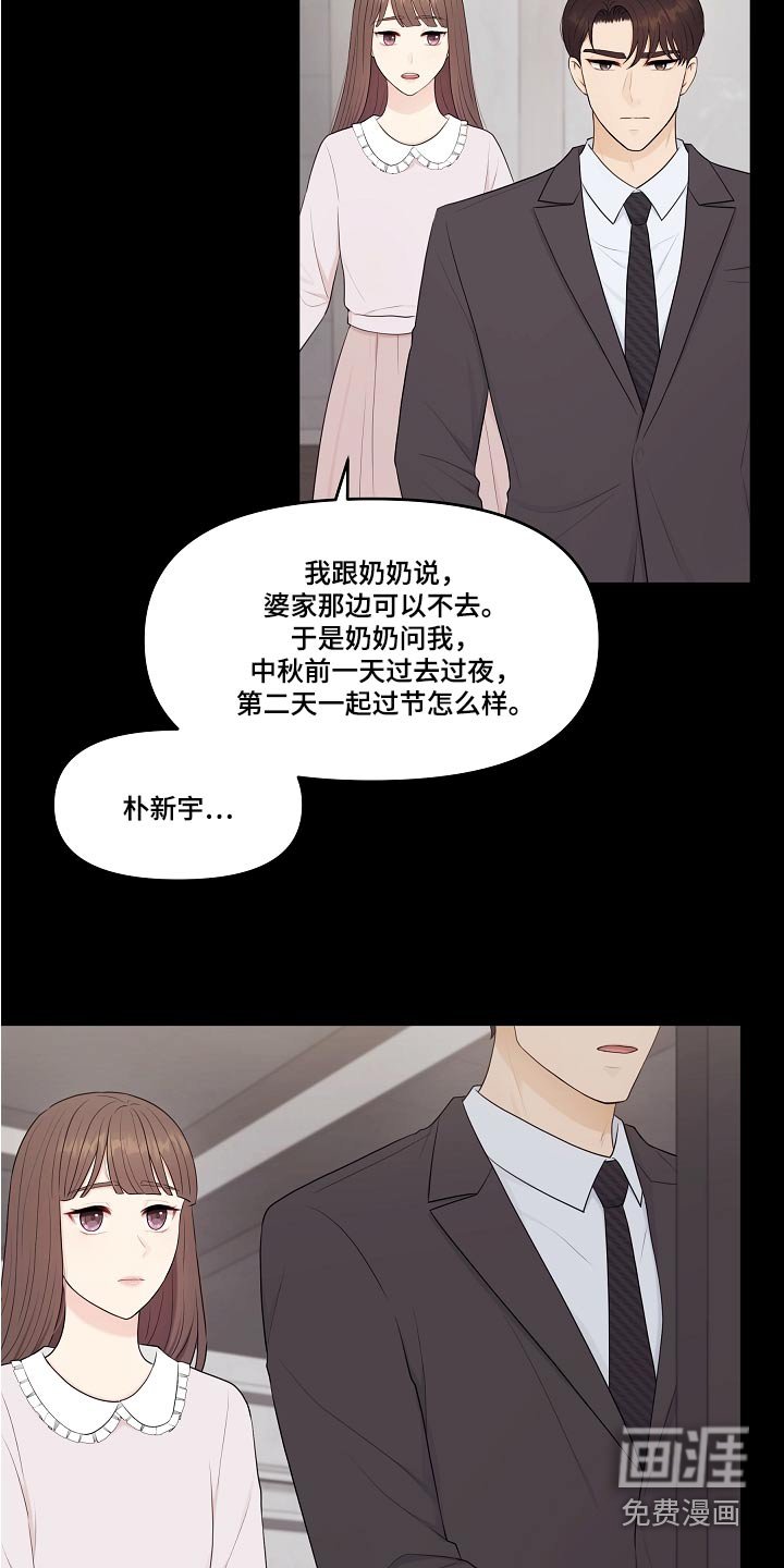 第71章：出现