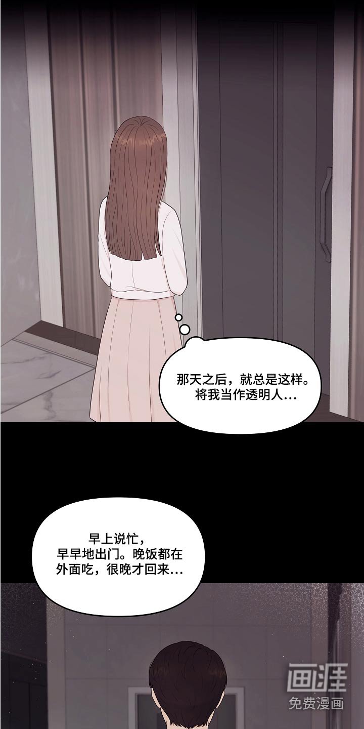 第71章：出现