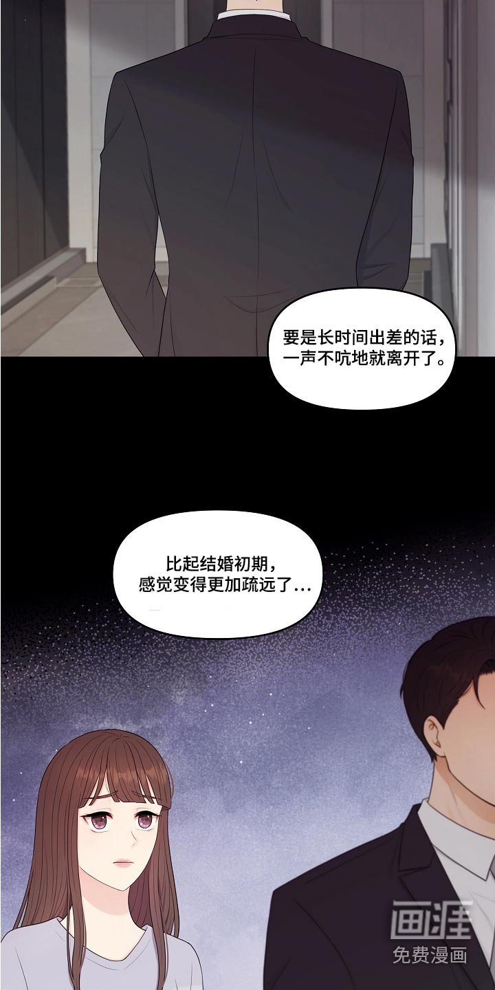 第71章：出现