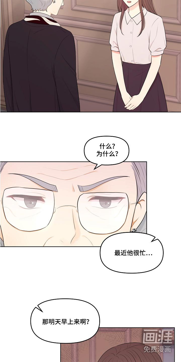 第71章：出现