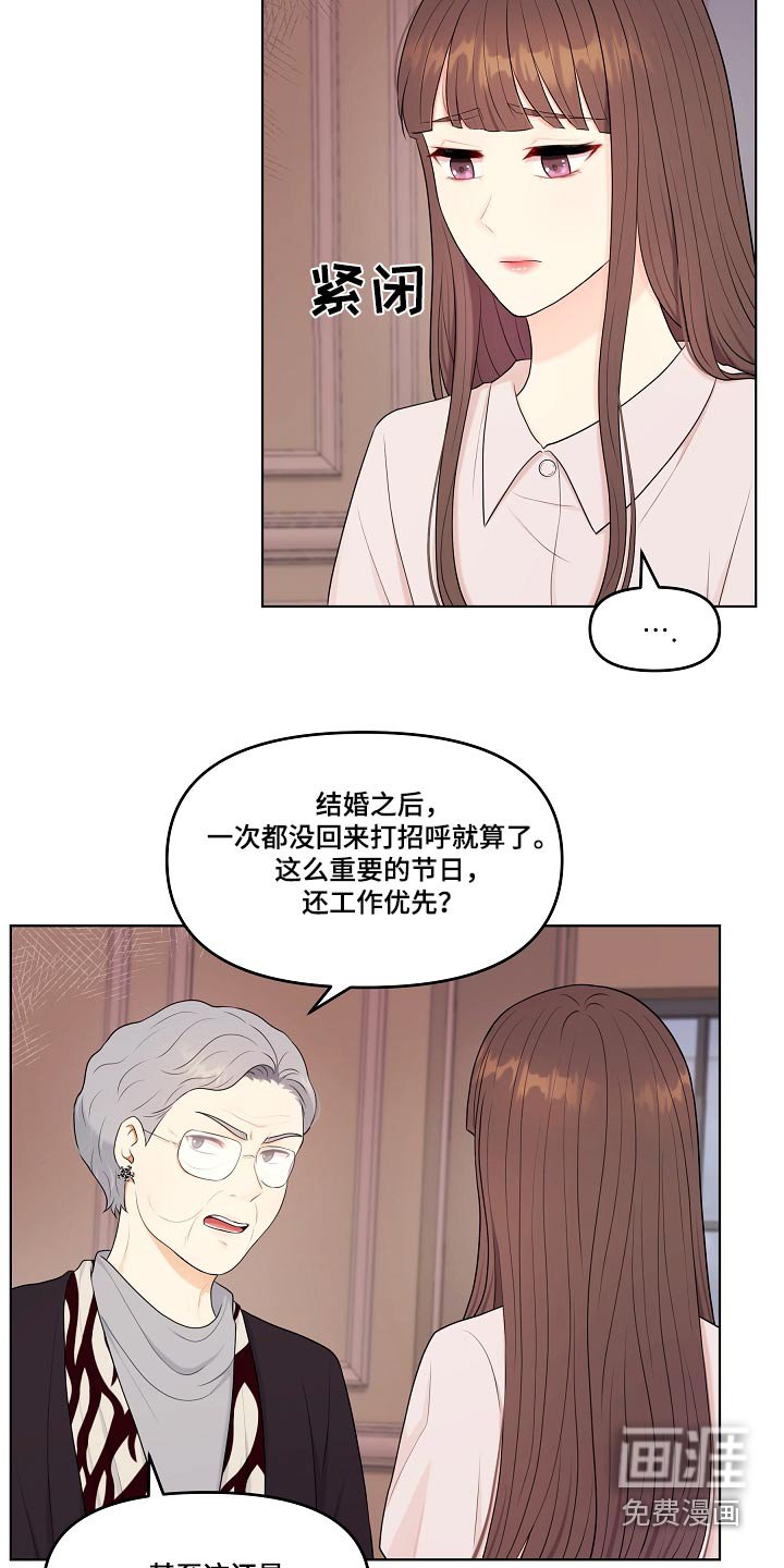 第71章：出现