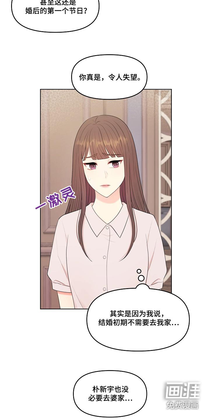 第71章：出现