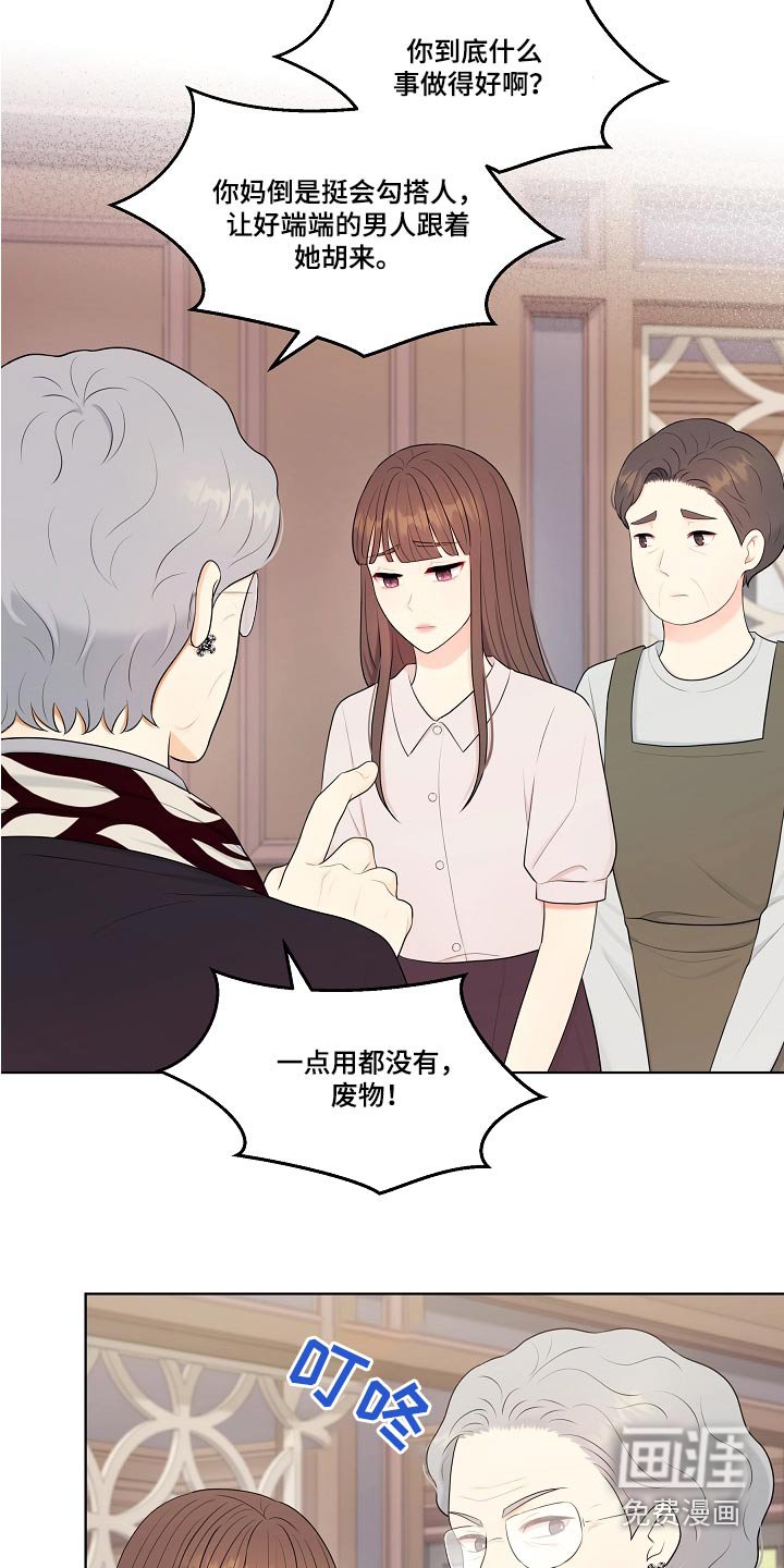 第71章：出现