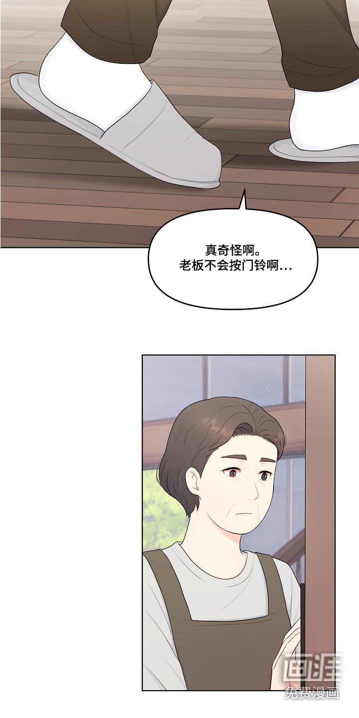 第71章：出现