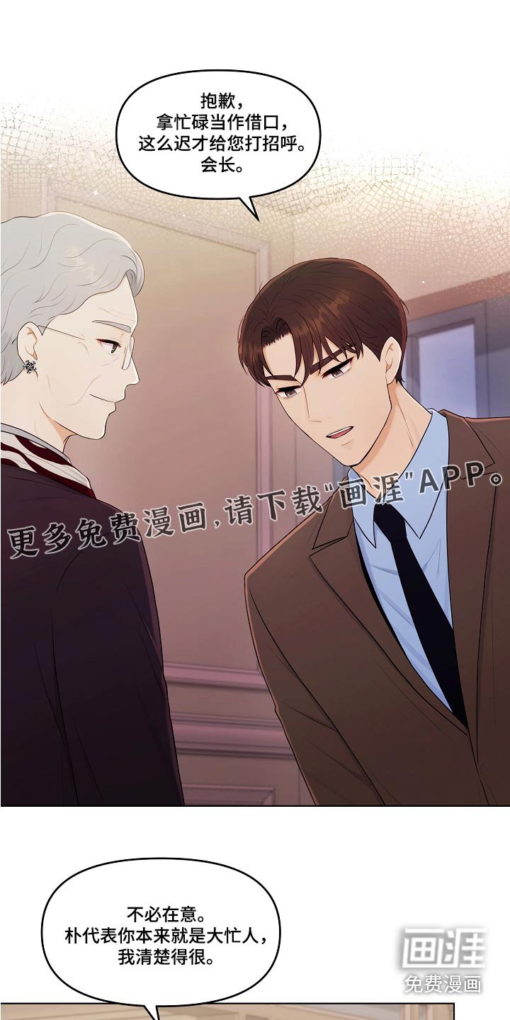 第72章：直接