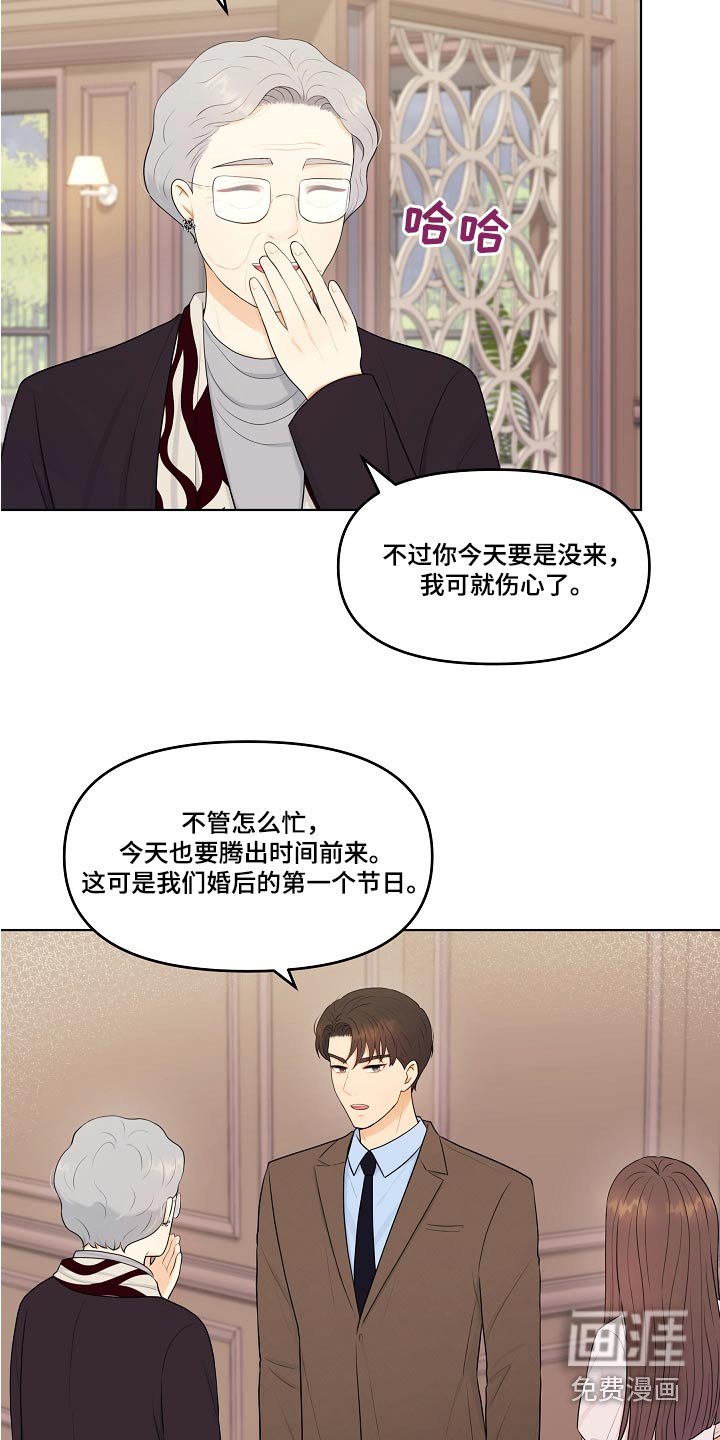 第72章：直接