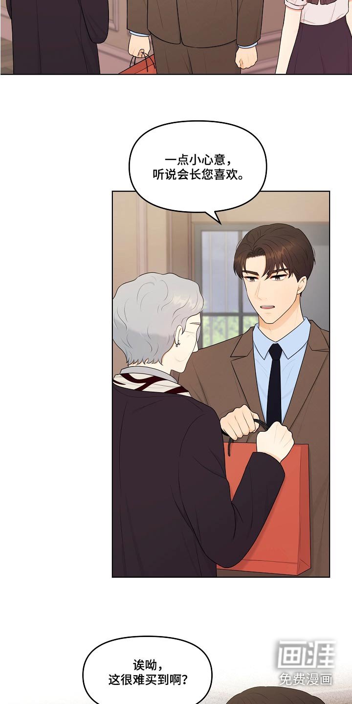 第72章：直接