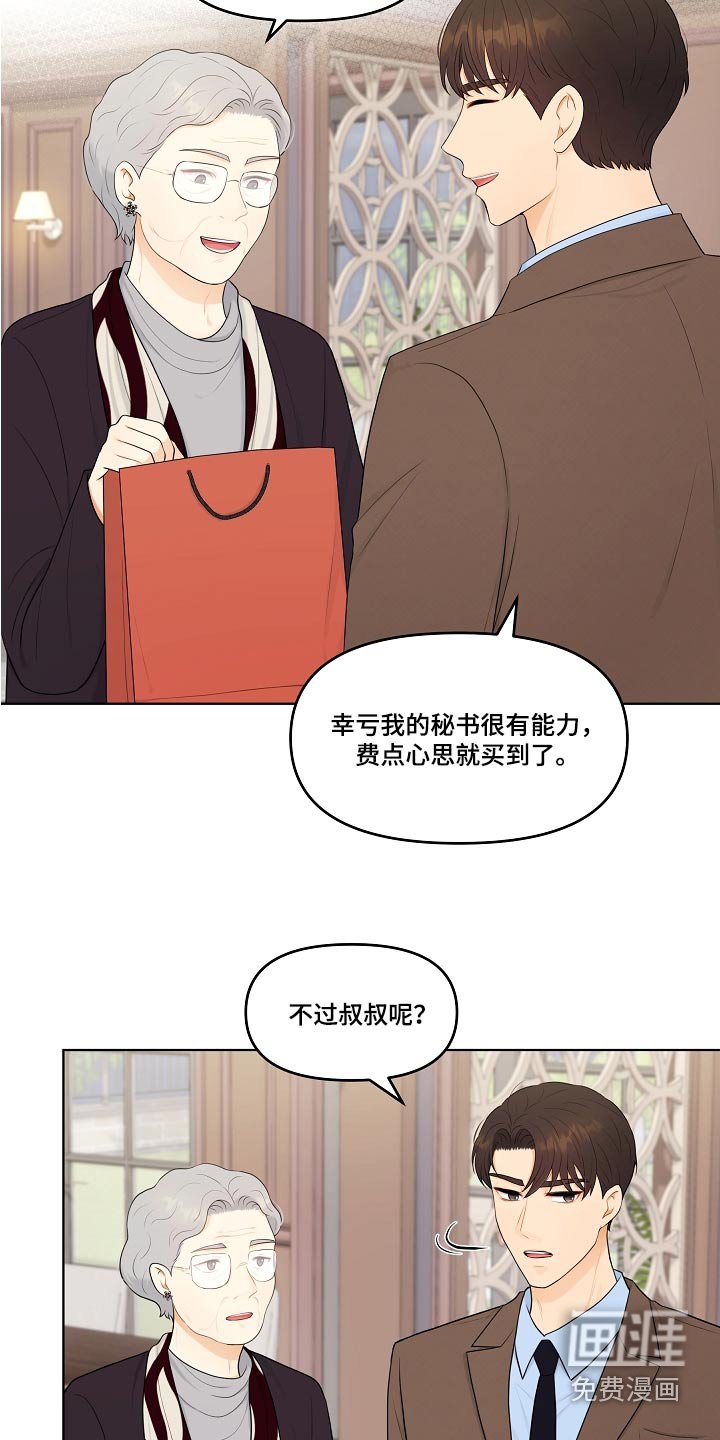 第72章：直接