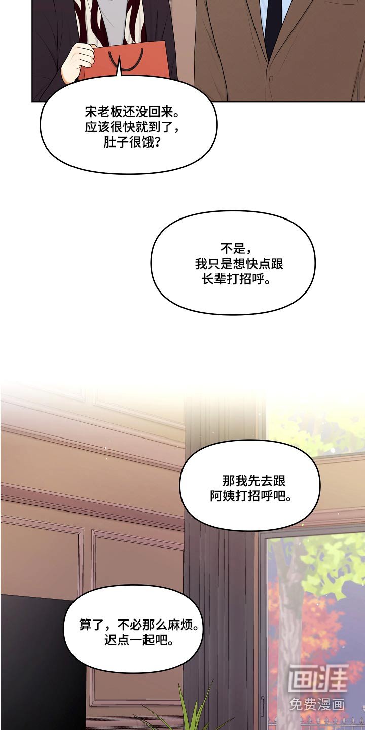 第72章：直接