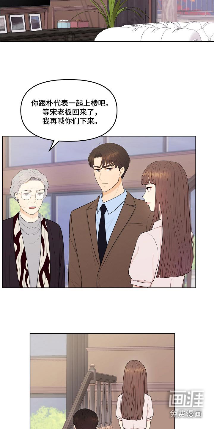 第72章：直接