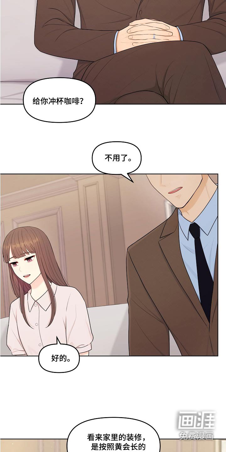 第72章：直接