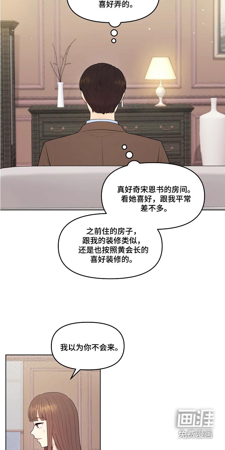 第72章：直接