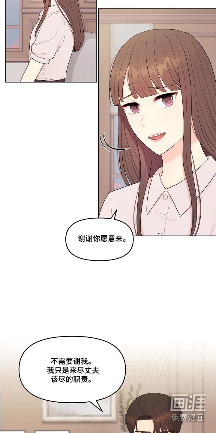 第72章：直接