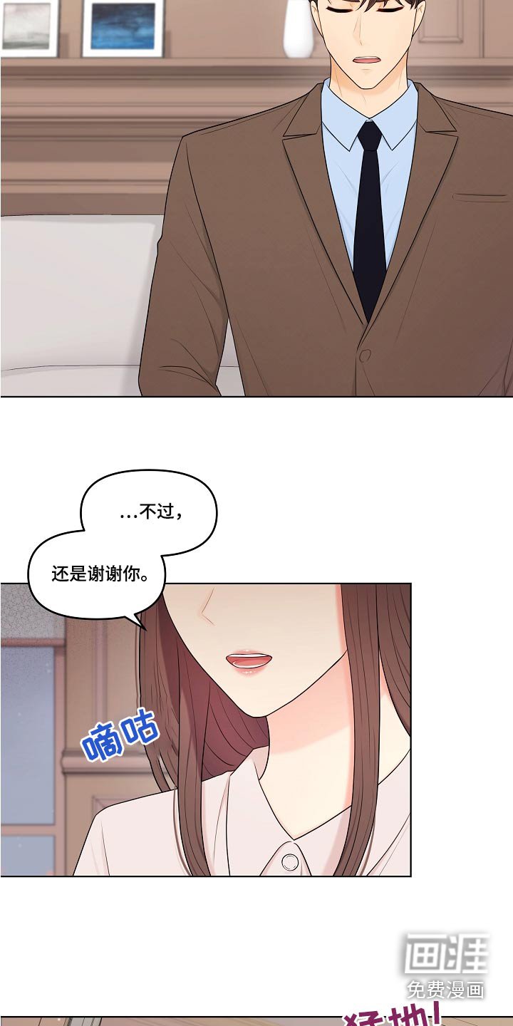 第72章：直接