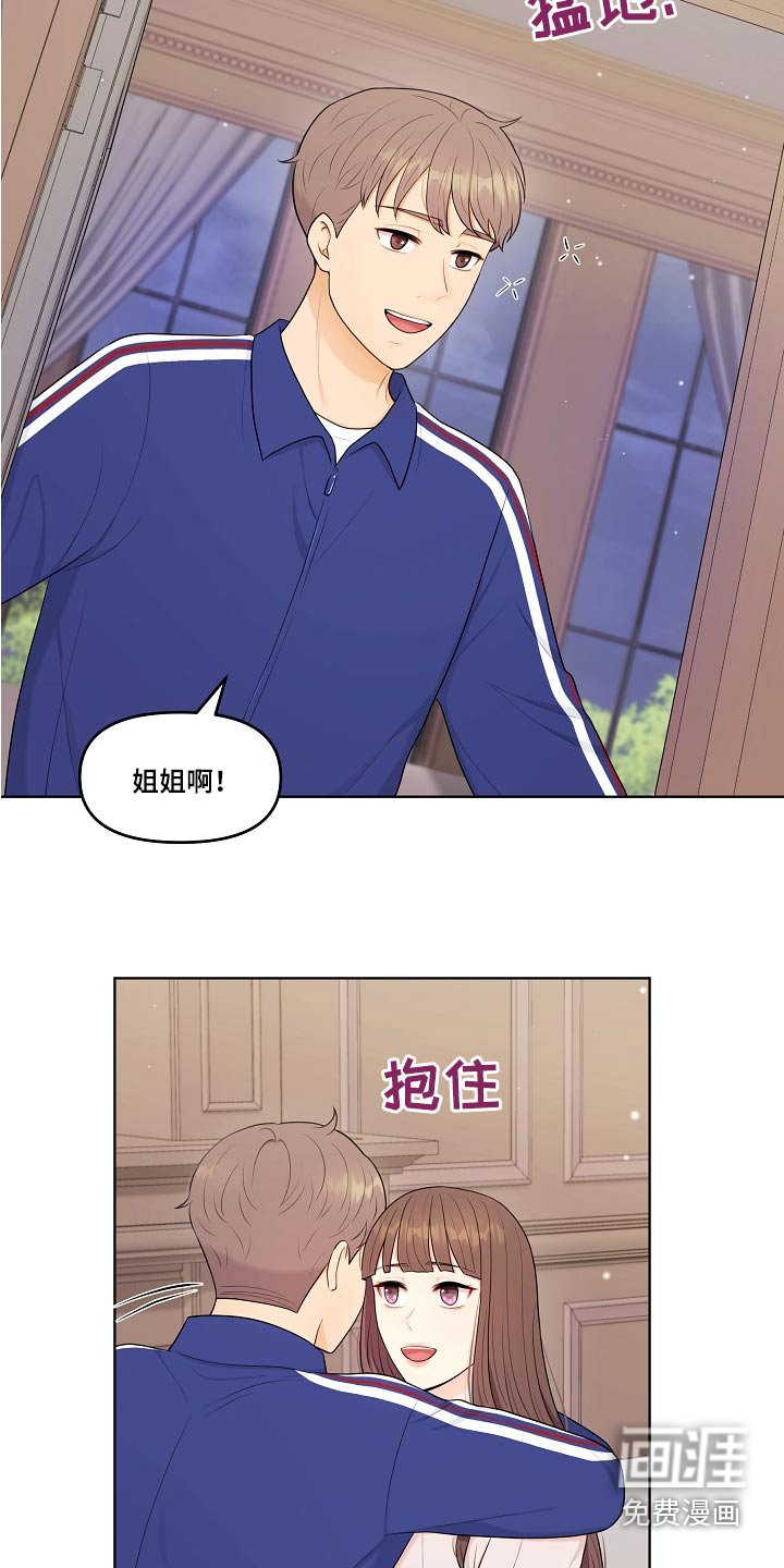 第72章：直接