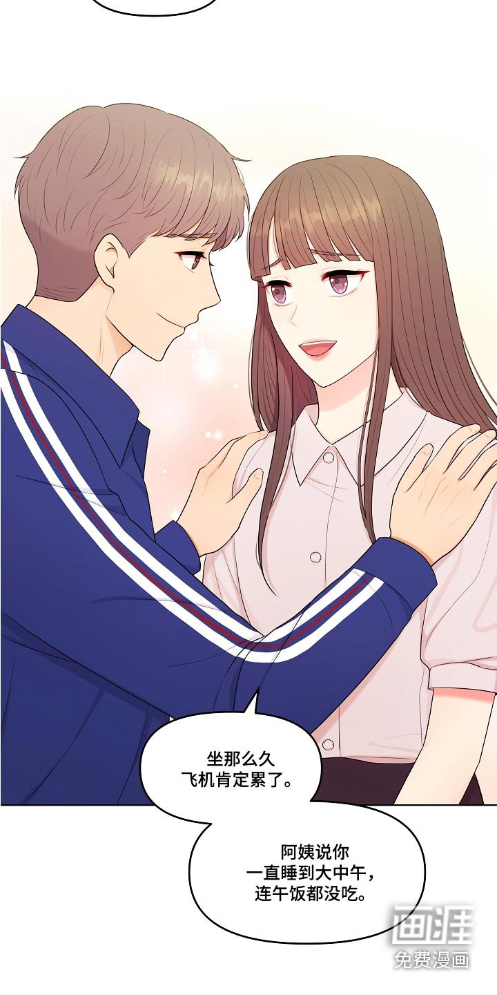 第72章：直接